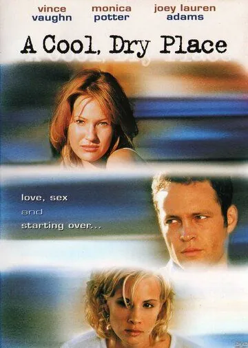 Постер: Прохладное сухое место / A Cool, Dry Place (1998)