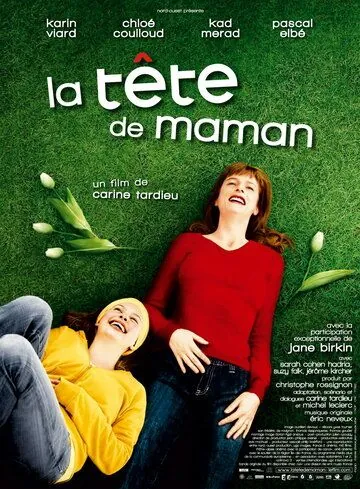 Постер: Голова матери / La tête de maman (2007)