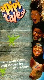 Постер: История поросенка / A Pig's Tale (1994)