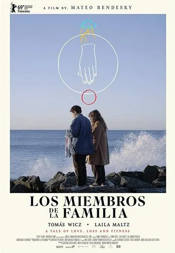 Постер: Члены семьи / Los miembros de la familia (2019)