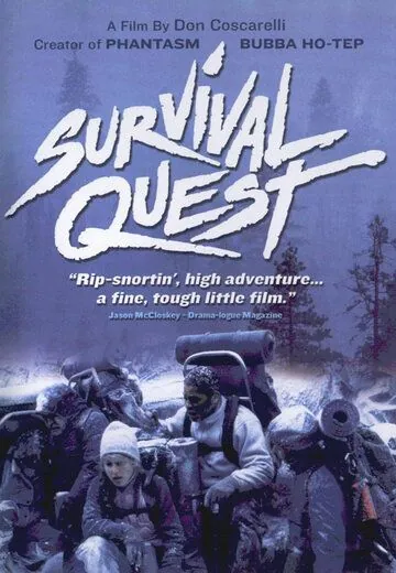 Постер: Борьба за выживание / Survival Quest (1988)
