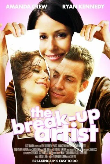 Постер: Инсценированный разрыв / The Break-Up Artist (2009)
