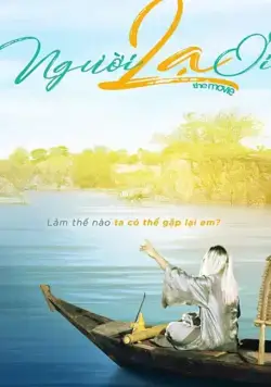 Постер: Моя возлюбленная незнакомка / Người Lạ Ơi (2019)