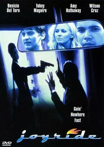 Постер: Радостная поездка / Joyride (1997)
