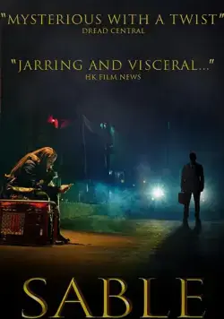Постер: Сэйбл / Sable (2017)