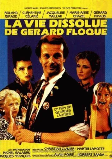 Постер: Развратная жизнь Жерара Флока / La vie dissolue de Gérard Floque (1986)