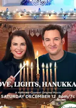 Постер: Любовь, свечи, Ханука! / Love, Lights, Hanukkah! (2020)