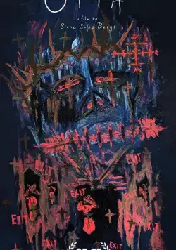 Постер: Опия / OPIA (2019)