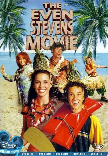 Постер: Как остаться в живых / The Even Stevens Movie (2003)
