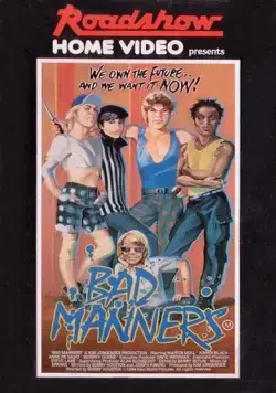 Постер: Болезнь роста / Growing Pains (1984)