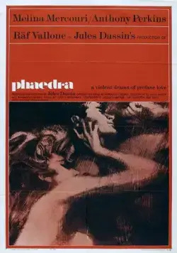 Постер: Федра / Phaedra (1962)