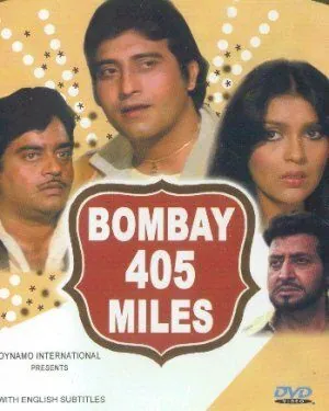 Постер: 405 миль до Бомбея / Bombay 405 Miles (1980)