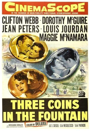 Постер: Три монеты в фонтане / Three Coins in the Fountain (1954)