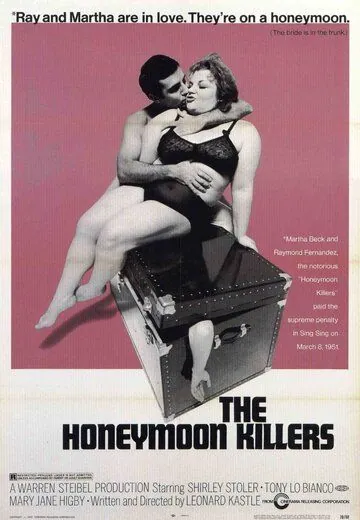 Постер: Убийцы медового месяца / The Honeymoon Killers (1970)