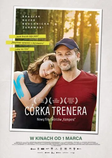 Постер: Дочь тренера / Córka trenera (2018)