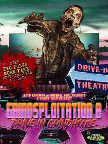 Постер: Грайндхаус на колёсах / Drive-In Grindhouse (2018)