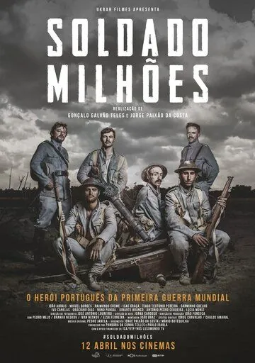 Постер: Солдат, стоящий миллиона других / Soldado Milhões (2018)