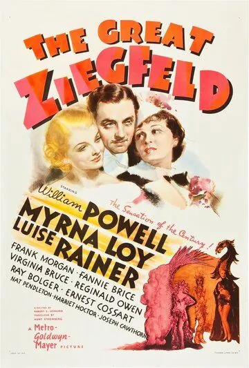 Постер: Великий Зигфилд / The Great Ziegfeld (1936)
