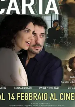 Постер: Карта / Carta (2019)