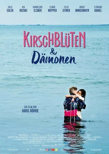 Постер: Сакура и демоны / Kirschblüten & Dämonen (2019)