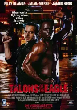 Постер: Когти орла / Talons of the Eagle (1992)