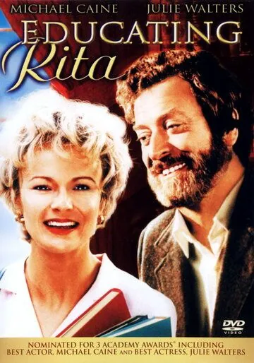 Постер: Воспитание Риты / Educating Rita (1983)