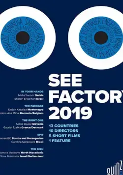 Постер: Взгляд изнутри: Сараево, любовь моя / SEE Factory Sarajevo mon amour (2019)