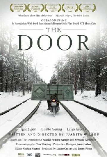 Постер: Дверь / The Door (2008)