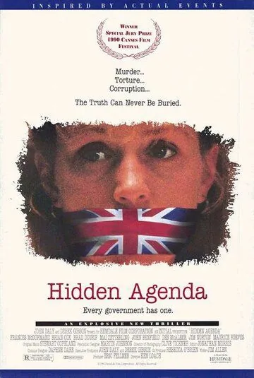 Постер: Тайный план / Hidden Agenda (1990)