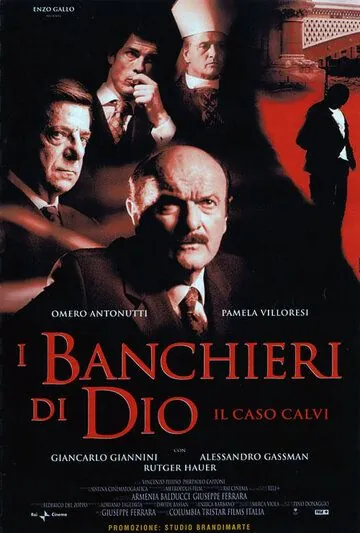 Постер: Банкиры Бога / I banchieri di Dio (2002)
