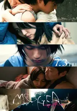 Постер: Мать / Maza (2020)