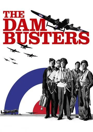 Постер: Разрушители плотин / The Dam Busters (1955)