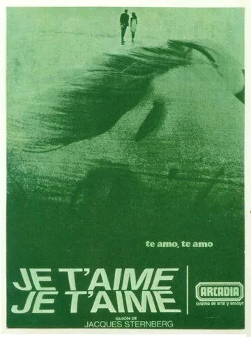 Постер: Люблю тебя, люблю / Je t'aime, je t'aime (1968)