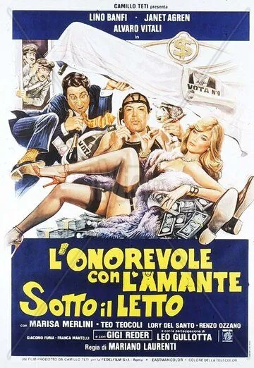 Постер: Сексуальное просвещение учителей / L'onorevole con l'amante sotto il letto (1981)