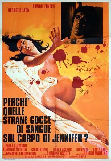 Постер: Ирис в крови / Perché quelle strane gocce di sangue sul corpo di Jennifer? (1972)