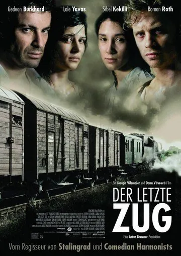 Постер: Последнее движение руки / Der letzte Zug (2006)