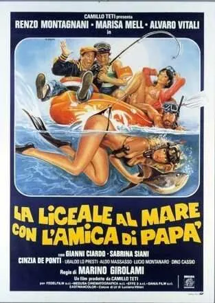 Постер: Лицеистка на море с папиной подругой / La liceale al mare con l'amica di papà (1980)
