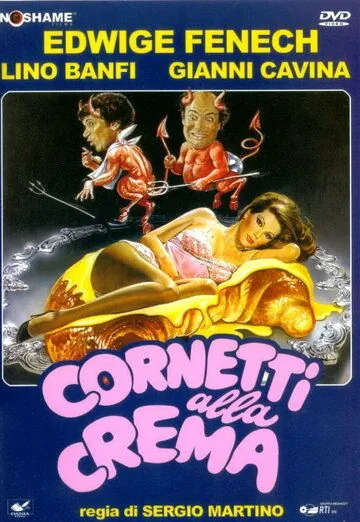 Постер: Рогалики с кремом / Cornetti alla crema (1981)