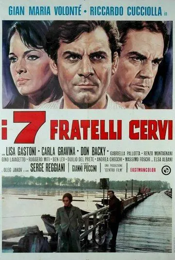 Постер: Семь братьев Черви / I sette fratelli Cervi (1968)