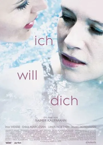 Постер: Я хочу тебя / Ich will Dich (2014)
