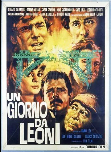 Постер: Пароль «Виктория» / Un giorno da leoni (1961)