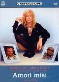Постер: Мои любимые мужчины / Amori miei (1978)