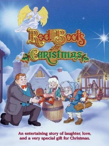 Постер: Красные сапожки на Рождество / Red Boots for Christmas (1995)