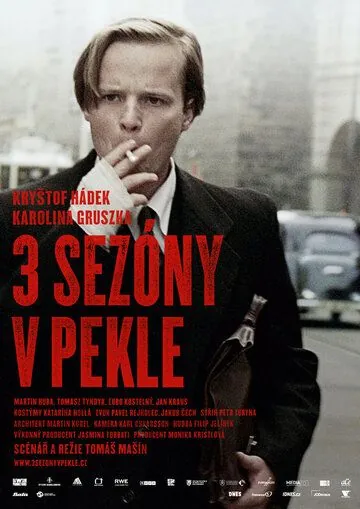 Постер: Триа в аду / 3 sezóny v pekle (2009)