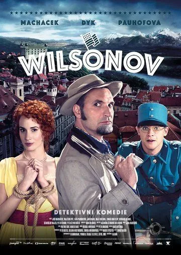 Постер: Вильсонов / Wilsonov (2015)
