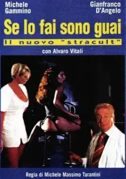 Постер: Если у вас возникли проблемы / Se lo fai sono guai (2001)