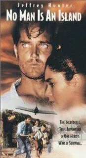 Постер: Ни один человек не остров / No Man Is an Island (1962)