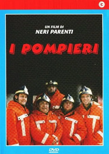 Постер: Пожарные / I pompieri (1985)