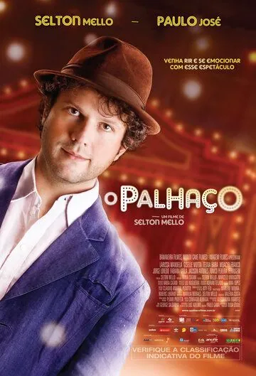 Постер: Клоун / O Palhaço (2011)