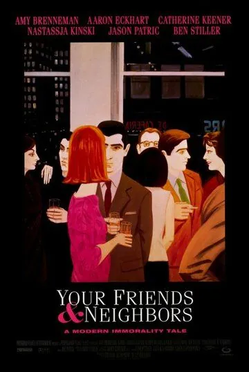 Постер: Твои друзья и соседи / Your Friends & Neighbors (1998)